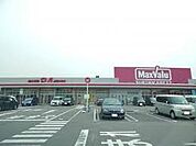 マックスバリュ昭和橋通店（1137m）