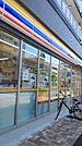 ミニストップ 名古屋菊井町店（207m）