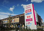 AEONBIKE（イオンバイク） イオンタウン名西店（275m）