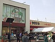 ヤマナカ則武店（549m）