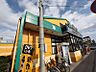 周辺：光書店TSUTAYA 高畑店（921m）