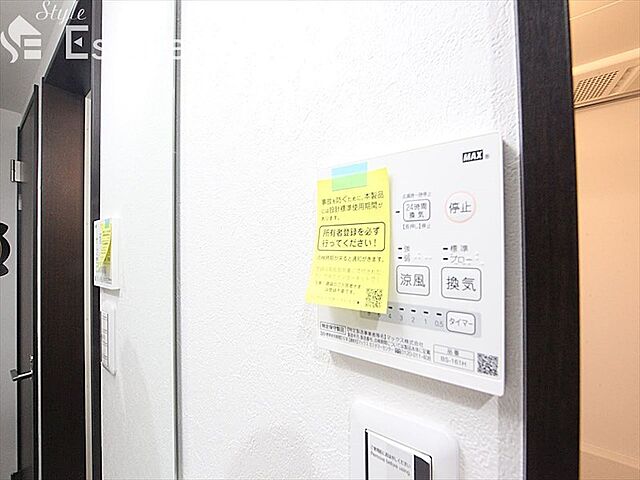 設備
