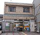 周辺：名古屋駒止郵便局（435m）