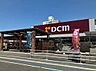 周辺：DCM瑠璃光店（1359m）