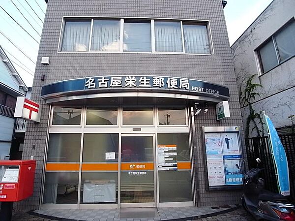 画像19:名古屋栄生郵便局（527m）