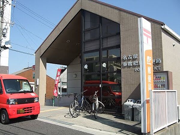 画像6:名古屋東枇杷島郵便局（235m）