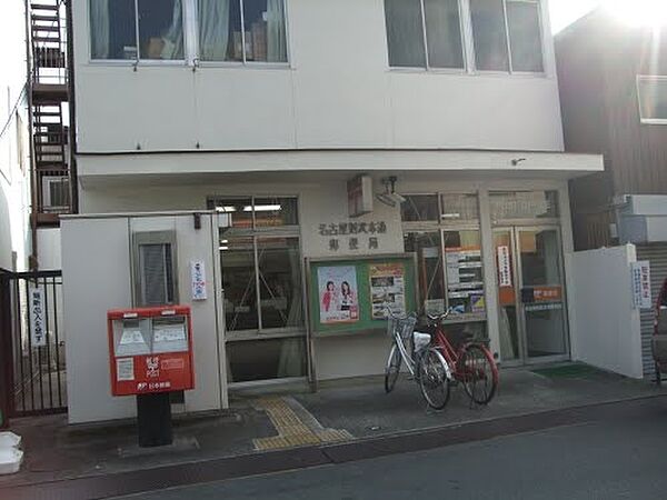 画像20:名古屋則武本通郵便局（320m）