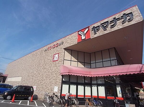 画像8:ヤマナカ 稲葉地店（1000m）