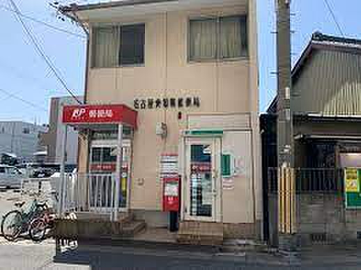 画像7:名古屋愛知町郵便局（320m）