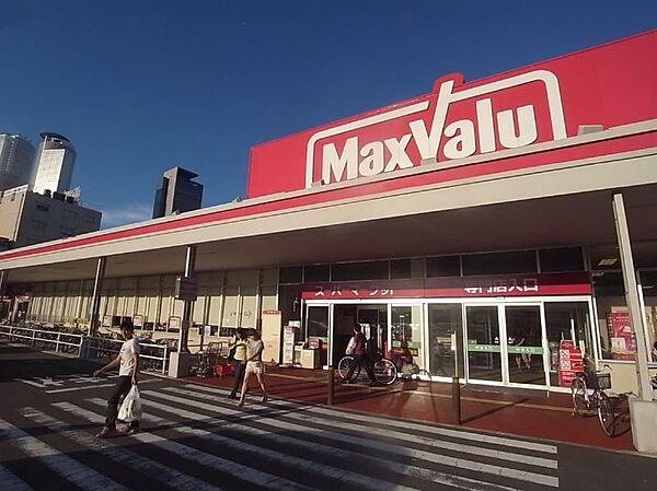 画像15:マックスバリュ太閤店（675m）