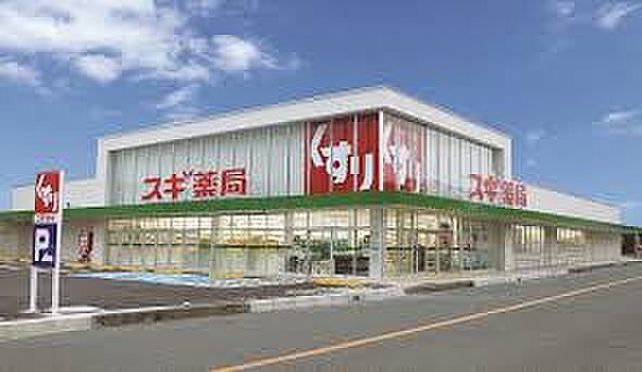 画像5:スギ薬局 大須西店（72m）