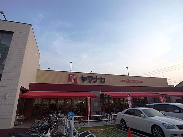 画像21:ヤマナカ 則武店（1571m）