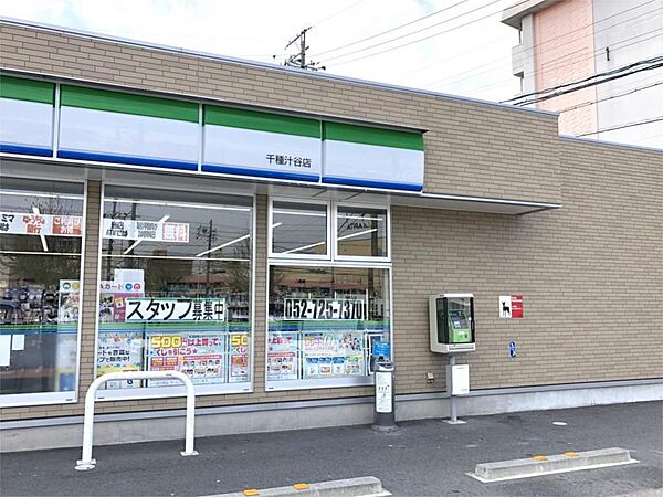 画像22:ファミリーマート 名古屋千代田店（205m）