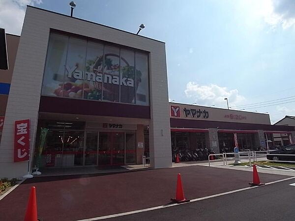 画像15:ヤマナカ 松原店（752m）