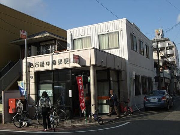 画像19:名古屋中島郵便局（487m）