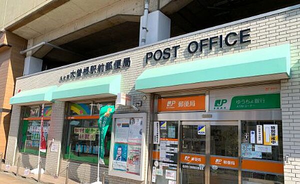 画像18:名古屋大曽根駅前郵便局（145m）