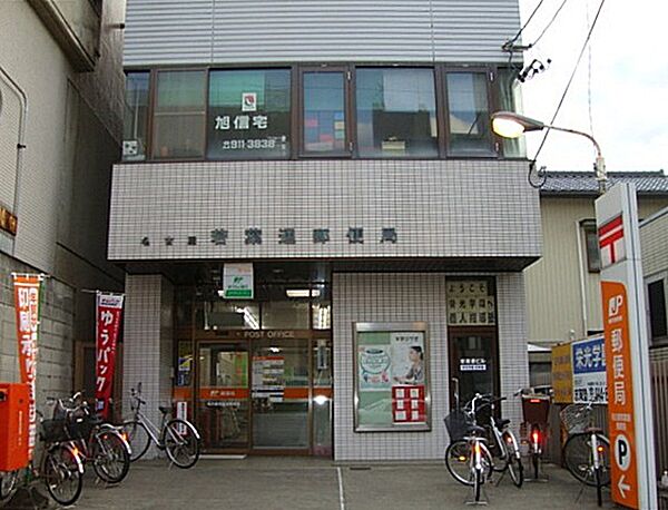 画像19:名古屋若葉通郵便局（501m）