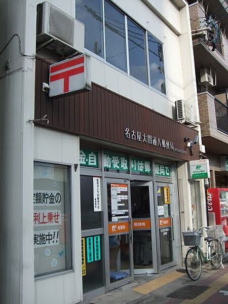 画像19:名古屋太閤通八郵便局（184m）