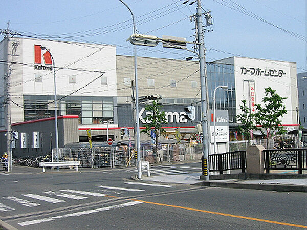 画像20:カーマホームセンター 名古屋白金店（1062m）