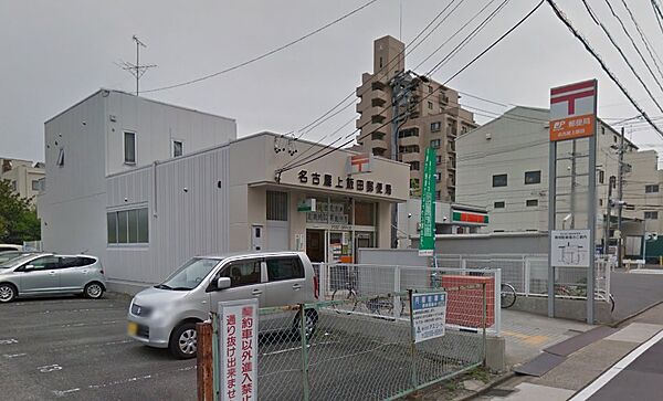 画像19:名古屋上飯田郵便局（765m）