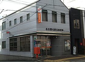 愛知県名古屋市中村区那古野１丁目（賃貸アパート1DK・1階・29.77㎡） その6