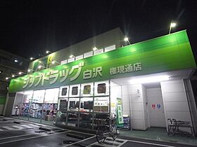 愛知県名古屋市中村区竹橋町（賃貸マンション1K・3階・24.00㎡） その17