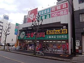 愛知県名古屋市中区富士見町（賃貸マンション1K・12階・24.92㎡） その17