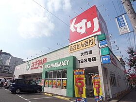 愛知県名古屋市中村区則武本通３丁目（賃貸マンション1LDK・3階・40.00㎡） その17