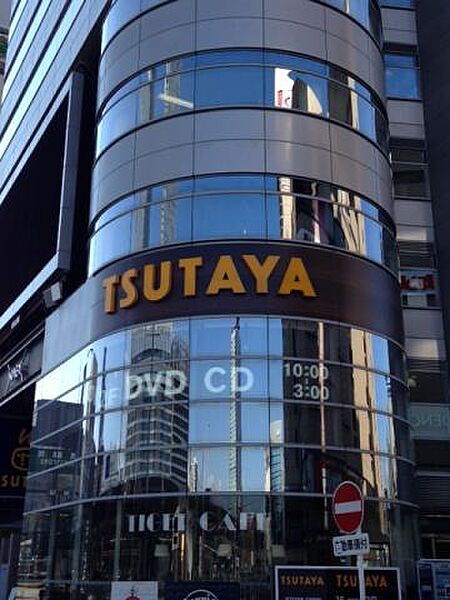 画像22:TSUTAYA 名古屋駅西店（2983m）