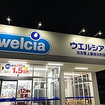 愛知県名古屋市北区上飯田北町１丁目（賃貸マンション1LDK・12階・34.40㎡） その17