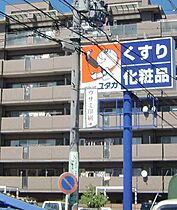 愛知県名古屋市西区菊井１丁目（賃貸マンション1K・5階・21.46㎡） その17