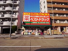 愛知県名古屋市熱田区四番２丁目（賃貸アパート1LDK・1階・31.72㎡） その17