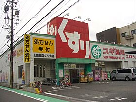 愛知県名古屋市北区上飯田西町３丁目（賃貸アパート1LDK・2階・30.93㎡） その17