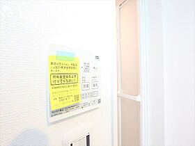 愛知県名古屋市西区花の木３丁目（賃貸アパート1R・3階・20.11㎡） その14