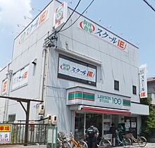 愛知県名古屋市北区大杉町４丁目（賃貸アパート1LDK・2階・30.30㎡） その15