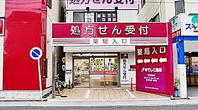 愛知県名古屋市中村区中村町１丁目（賃貸アパート1LDK・1階・32.10㎡） その17