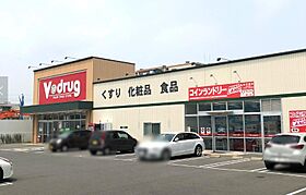 愛知県名古屋市中村区岩塚本通４丁目（賃貸マンション1K・5階・28.04㎡） その17