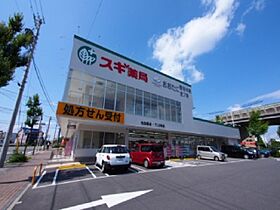 愛知県名古屋市熱田区伝馬１丁目（賃貸マンション1LDK・7階・43.00㎡） その17