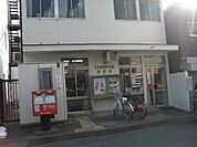 名古屋則武本通郵便局（289m）