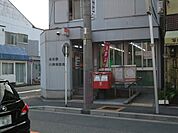 名古屋八熊郵便局（646m）