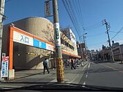 ヤマナカ 松原店（320m）
