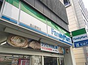 ファミリーマート 金山町店（360m）