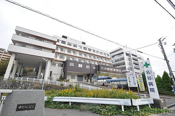 画像30:名谷病院 1107m