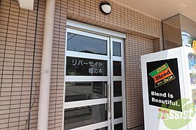 リバーサイド樫の木  ｜ 兵庫県神戸市垂水区名谷町2290-1（賃貸マンション1K・2階・21.63㎡） その19