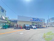 サンディ東垂水店 1131m