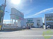 業務スーパー西舞子店 888m