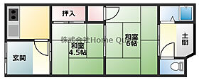 大阪府八尾市弓削町2丁目（賃貸テラスハウス2K・1階・40.00㎡） その1