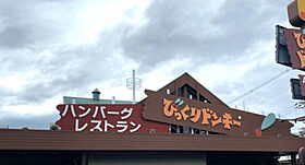 チェリーハイツ宮町  ｜ 大阪府八尾市宮町1丁目10-3（賃貸マンション1K・3階・22.00㎡） その28