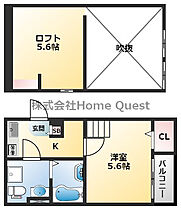 ラミアカーサ衣摺  ｜ 大阪府東大阪市衣摺3丁目（賃貸アパート1K・1階・20.40㎡） その2