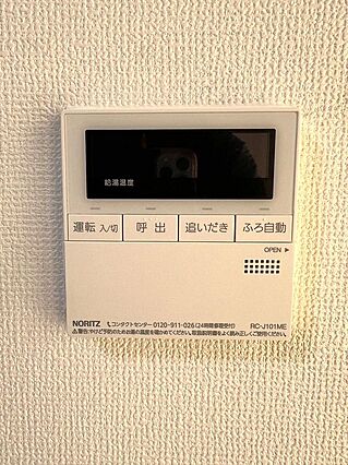 キッチン給湯リ...